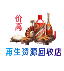 玉林兴业县购物卡回收站