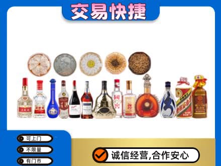玉林兴业县名酒回收礼品.jpg