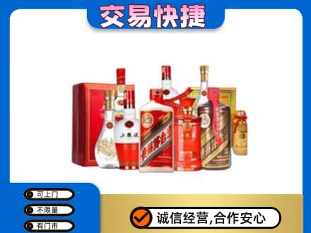 玉林兴业县名酒回收酒水.jpg