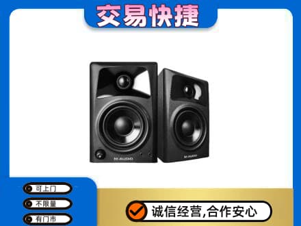 玉林兴业县回收音响