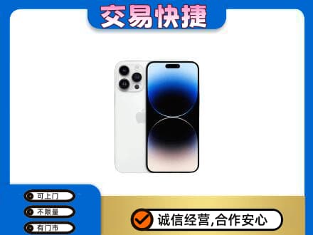 玉林兴业县回收旧手机