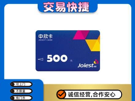 玉林兴业县回收中欣卡