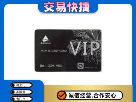 玉林兴业县回收银座卡