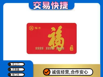玉林兴业县回收福卡
