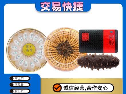 玉林兴业县高价回收礼品