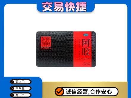 玉林兴业县高价回收阿胶