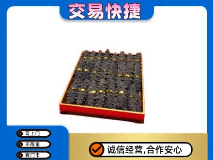 玉林兴业县高价回收海参