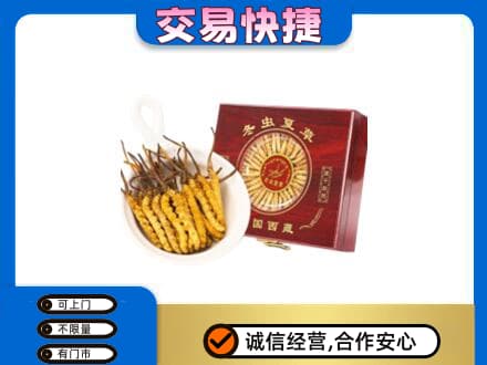 玉林兴业县回收补品