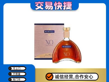 玉林兴业县高价回收马爹利