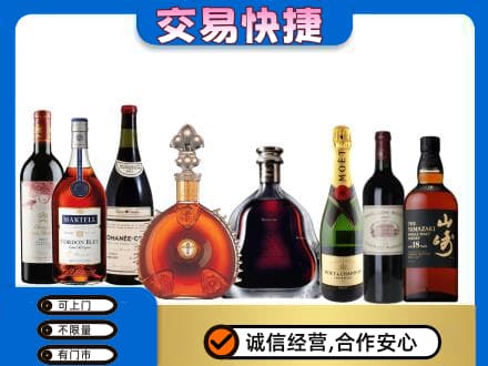 玉林兴业县洋酒回收店.jpg