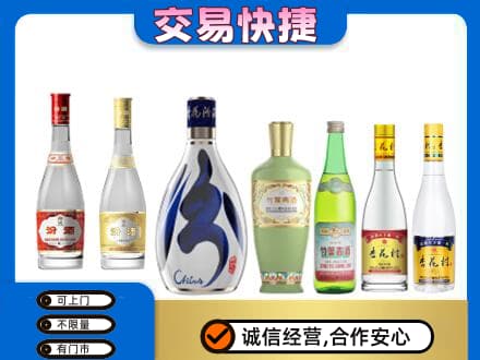 玉林兴业县回收汾酒