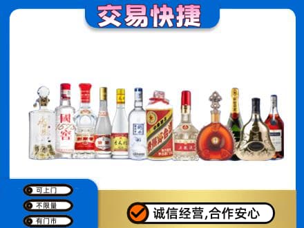 玉林兴业县回收酒
