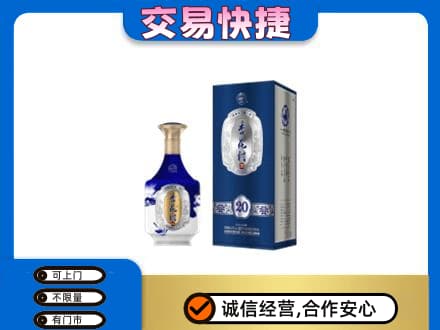 玉林兴业县名酒回收杏花村.jpg