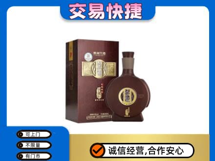 玉林兴业县名酒回收习酒.jpg