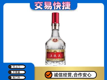 玉林兴业县高价回收五粮液八代