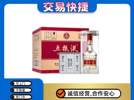 玉林兴业县名酒回收五粮液原件.jpg