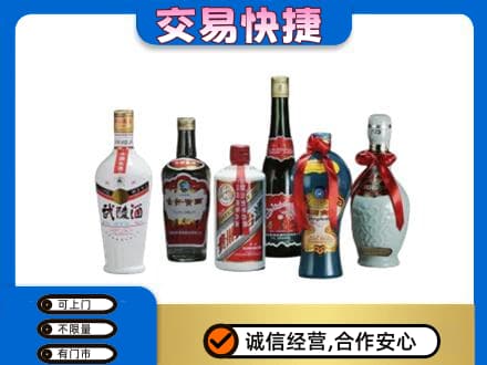 玉林兴业县回收武陵酒