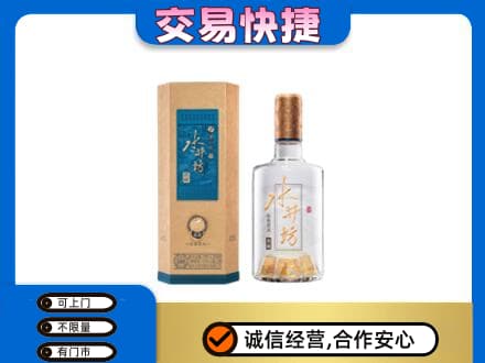 玉林兴业县名酒回收水井坊酒.jpg