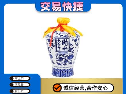 玉林兴业县名酒回收老白干青花坛.jpg