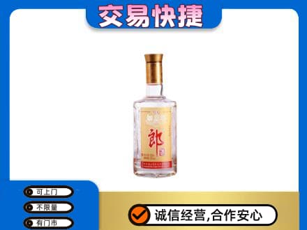 玉林兴业县名酒回收郎酒.jpg