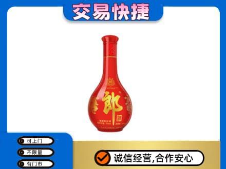 玉林兴业县名酒回收红花郎.jpg