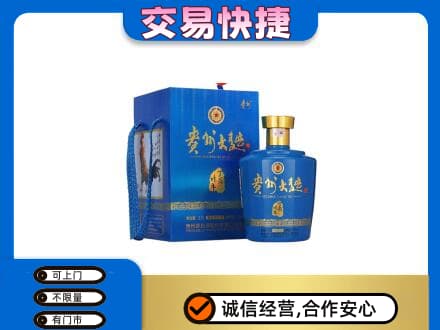 玉林兴业县名酒回收贵州大曲.jpg