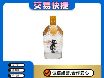 玉林兴业县回收董酒