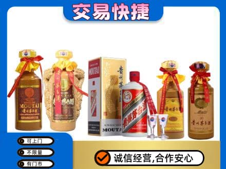 玉林兴业县回收贵州茅台酒
