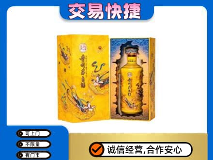 玉林兴业县回收散花飞天茅台酒