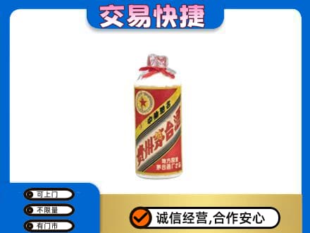 玉林兴业县回收地方国营茅台酒
