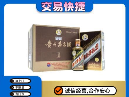 玉林兴业县茅台回收彩釉珍品.jpg