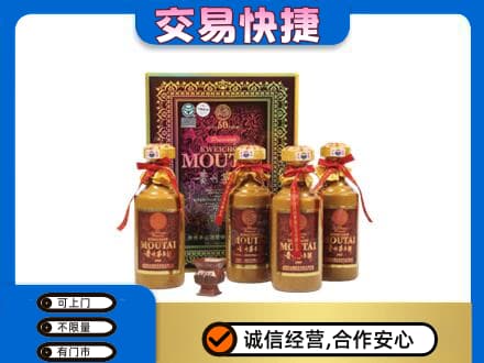 玉林兴业县回收50年茅台酒