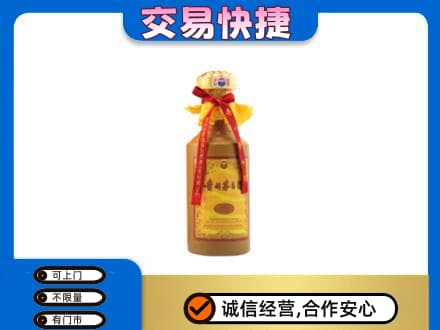 玉林兴业县回收15年茅台酒