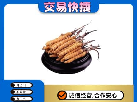 玉林兴业县礼品回收散虫草.jpg