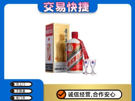 玉林兴业县茅台回收.jpg