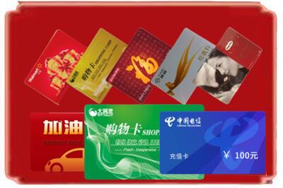 玉林兴业县烟酒回收充值卡.jpg